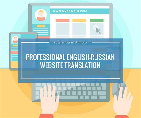 russian website translator